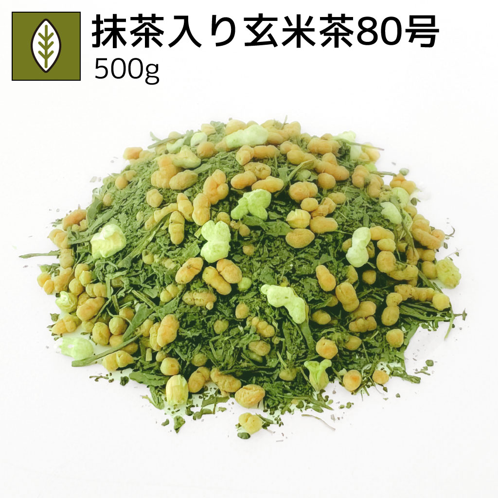 業務用抹茶入り玄米茶80号 500g