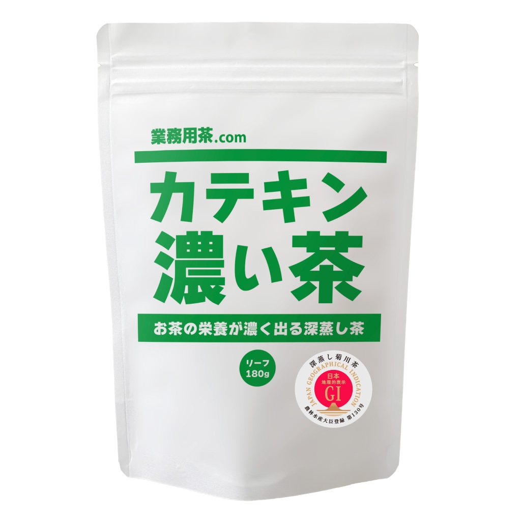 カテキン濃い茶 180g（少量パック商品）
