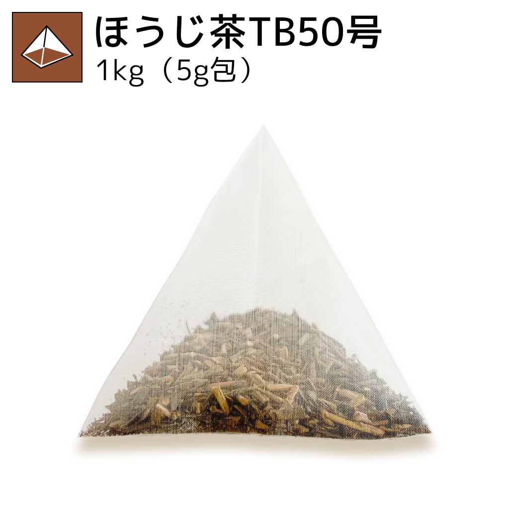 業務用ほうじ茶ティーバッグ50号 1kg（5g×200p）