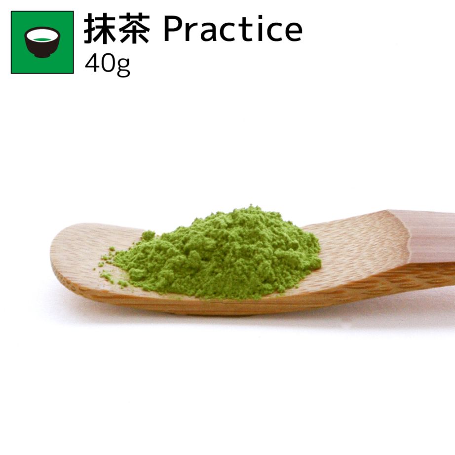 抹茶 Practice 40g / Ceremonial Grade Matcha