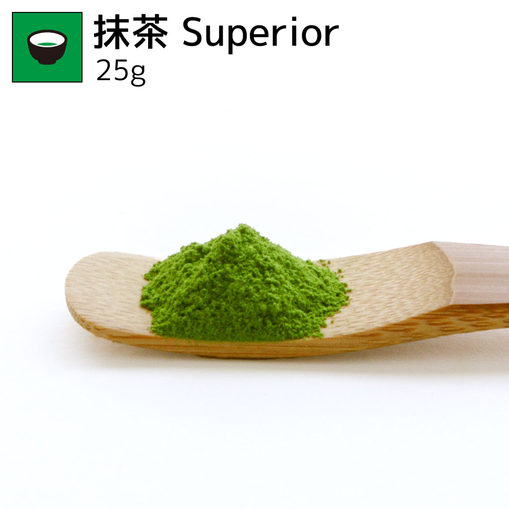 抹茶 Superior 25g / Ceremonial Grade Matcha