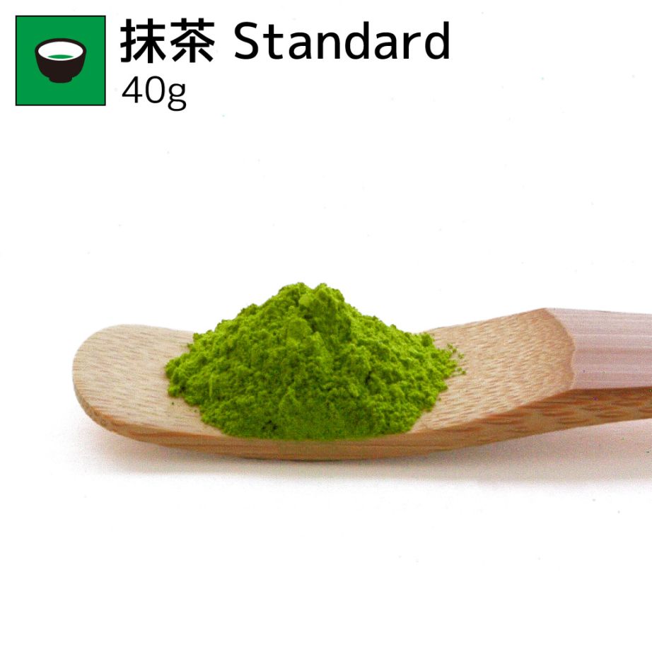 抹茶 Standard 40g / Ceremonial Grade Matcha