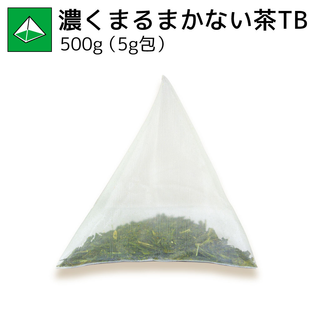 濃くまるまかない茶ティーバッグ 500g（5g×100p）