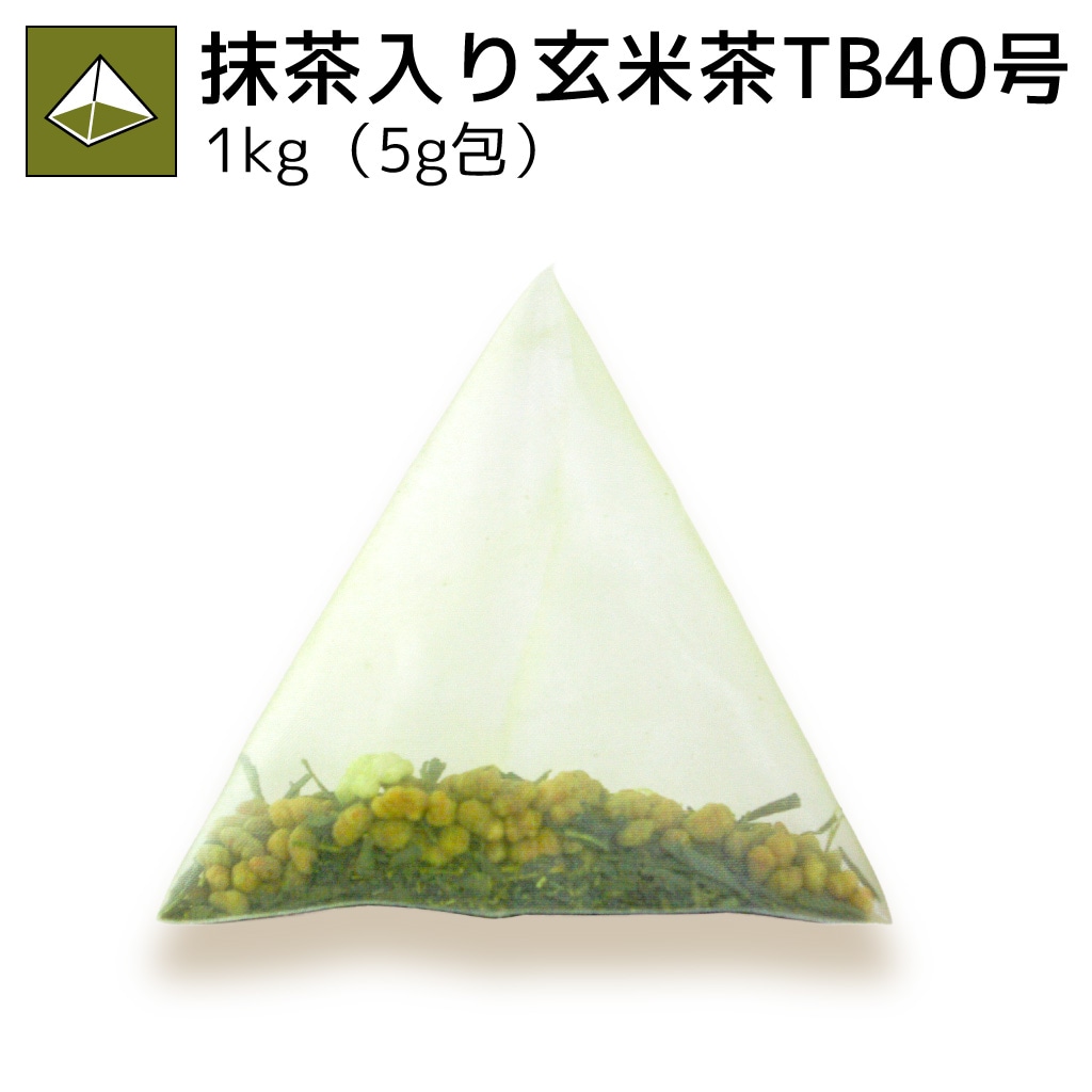 業務用抹茶入り玄米茶ティーバッグ40号 1kg（5g×200p）