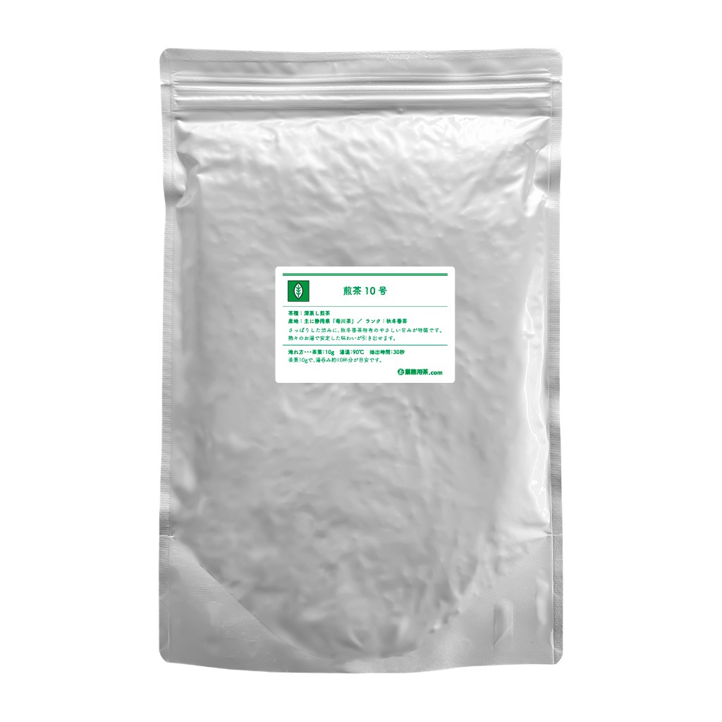 煎茶10号 500g - 業務用茶.com 煎茶10号 500g - 業務用茶.com