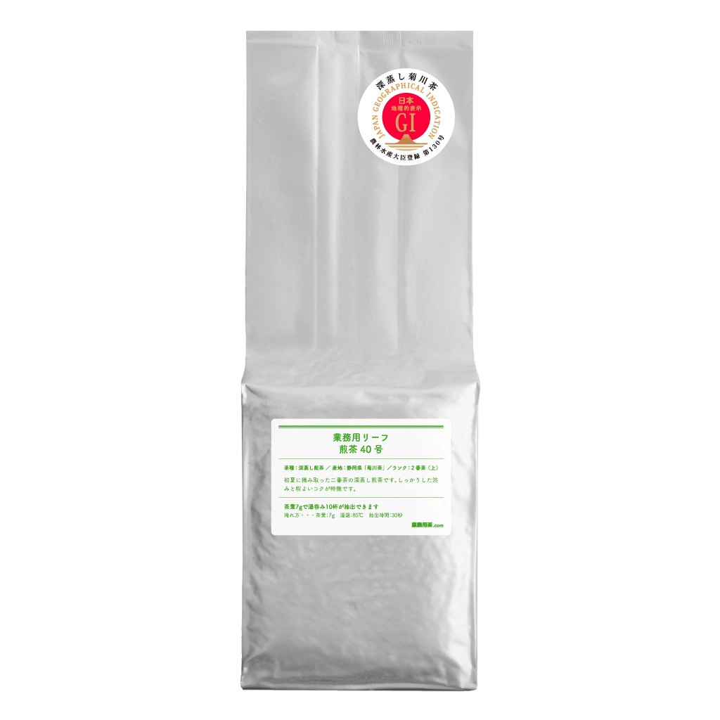 煎茶40号 1kg - 業務用茶.com