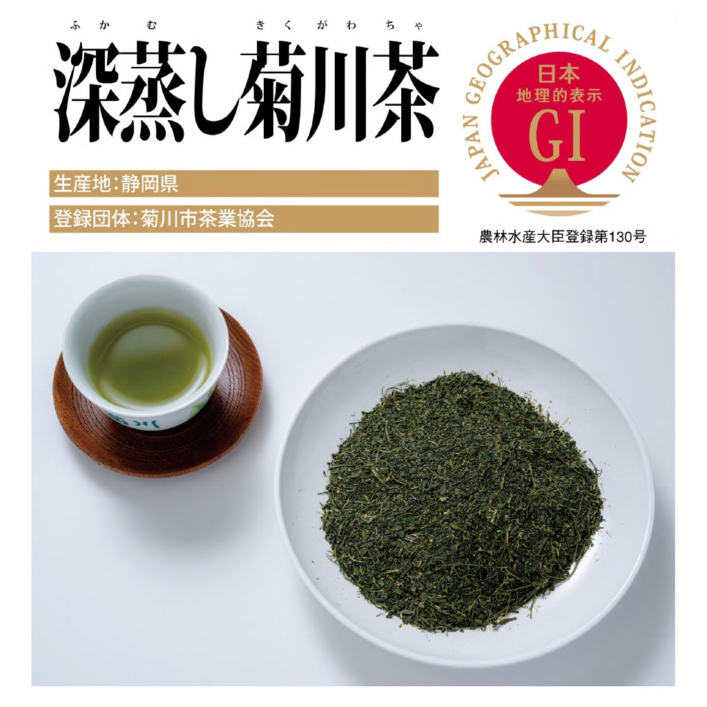【KOU】A・COOOP 煎茶 夕鶴 1kg 専用】A-COOP エーコープ 煎茶 夕鶴 紫鳳 167g 3個セット｜Yahoo