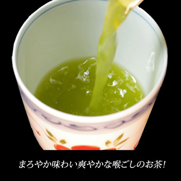 煎茶50号 1kg - 業務用茶.com