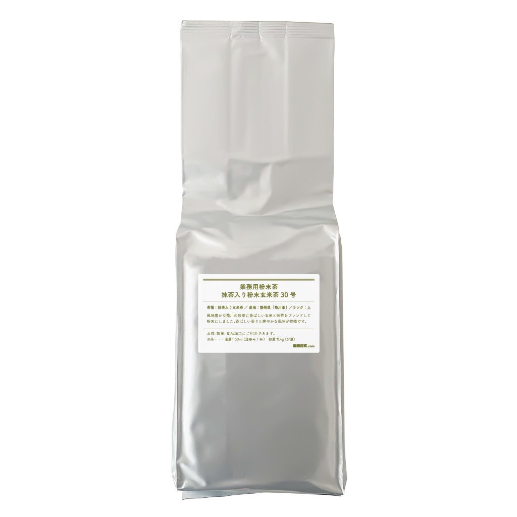 抹茶入り粉末玄米茶30号 1kg - 業務用茶.com