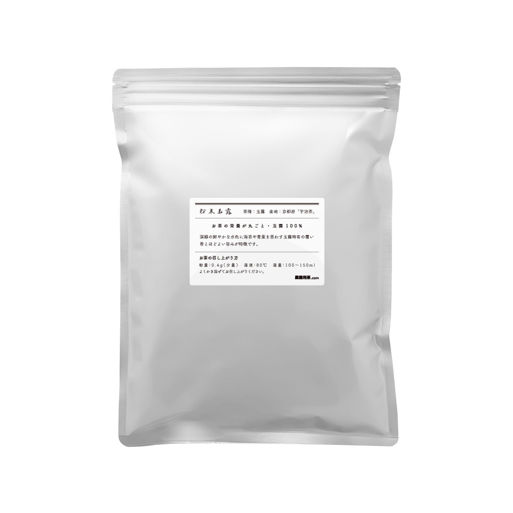 粉末玉露 200g - 業務用茶.com