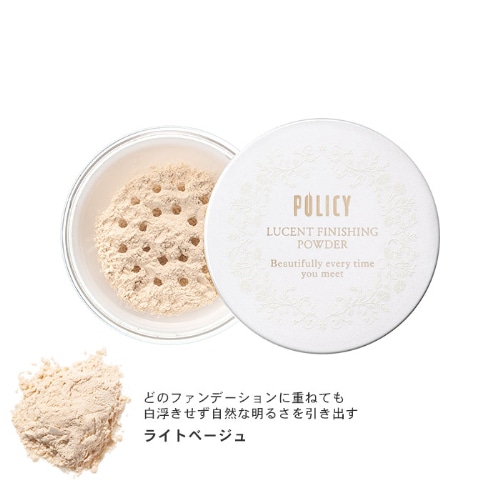 ポリシー化粧品　ルーセントフィニッシングパウダー　13g