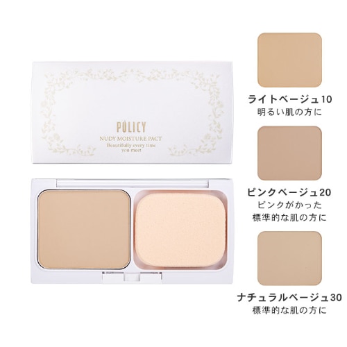 ポリシー化粧品　ヌーディモイスチャーパクト　レフィル　ナチュラルベージュ30　10g　【追跡可能メール便で発送】