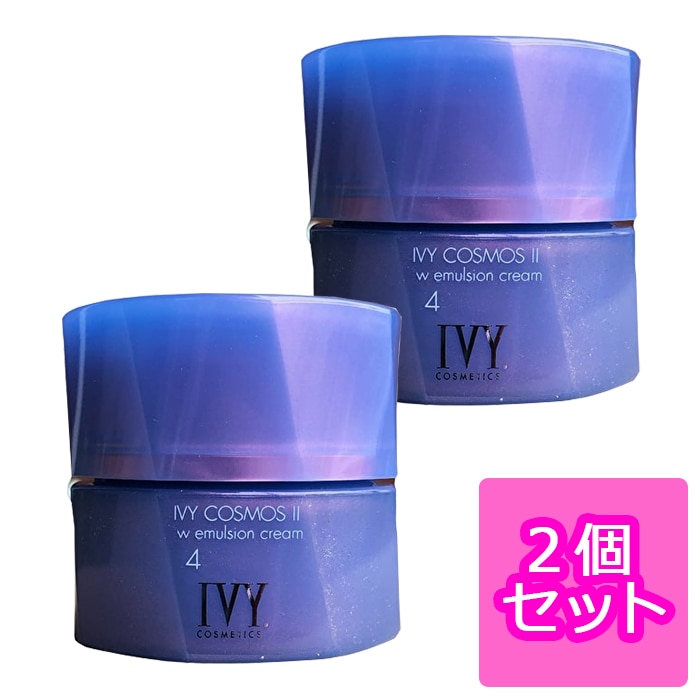 【2個セット】【国内正規品】アイビー化粧品　アイビーコスモス　II　Wエマルション　クリーム　30g×2個