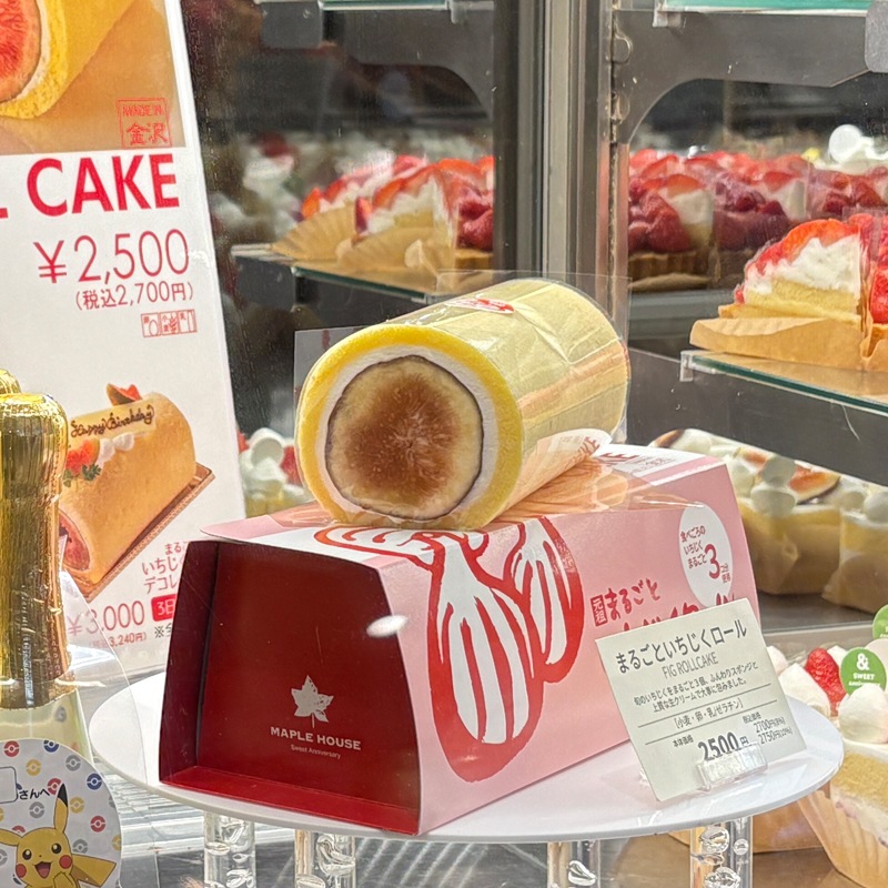 ��2025ǯ���佪λ�ۤޤ뤴�Ȥ�������������1��