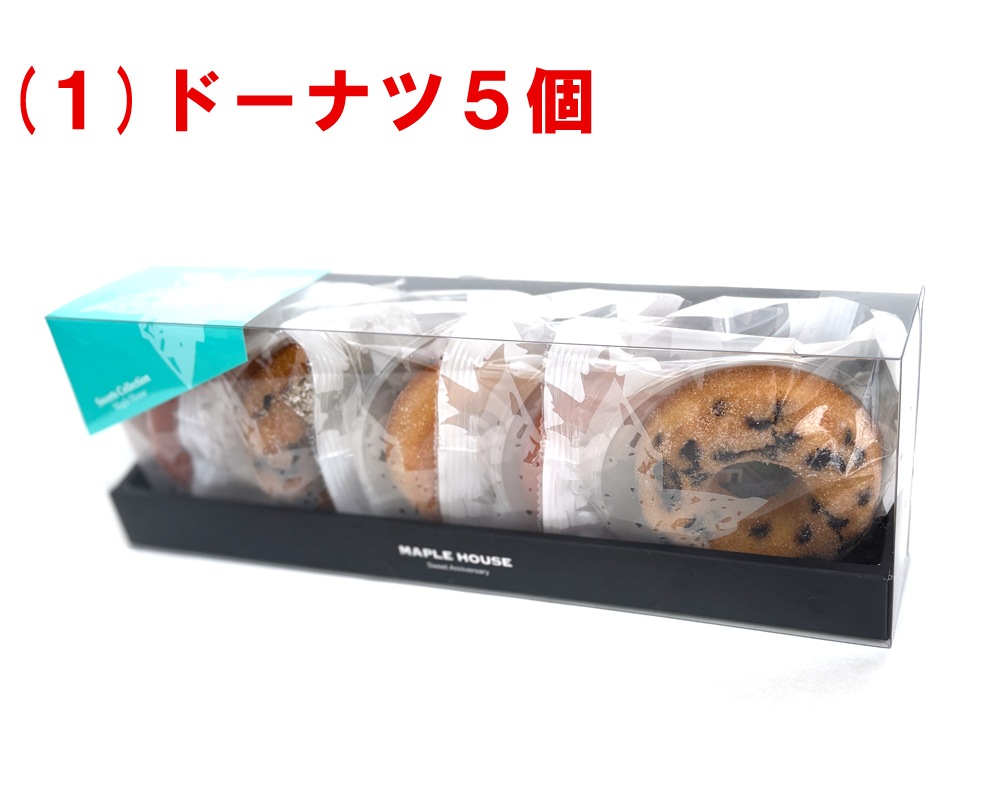 ���ȹ礻��ͳ�����٤륯�ꥢBOX���ե�