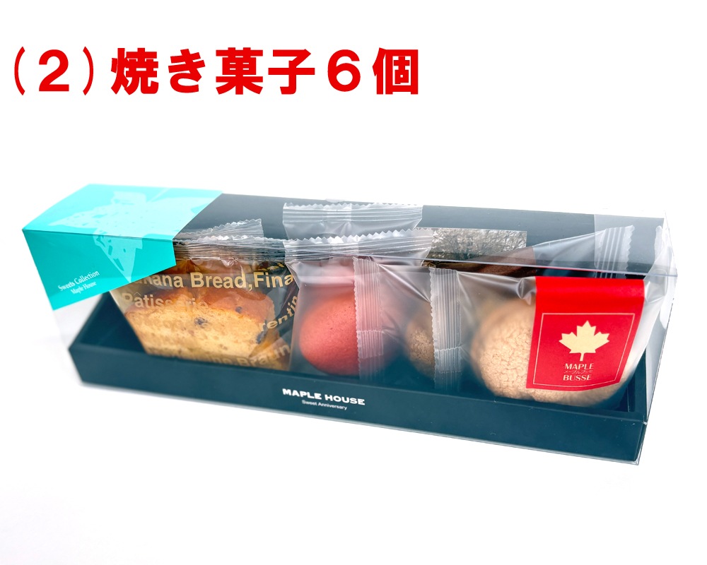 ���ȹ礻��ͳ�����٤륯�ꥢBOX���ե�