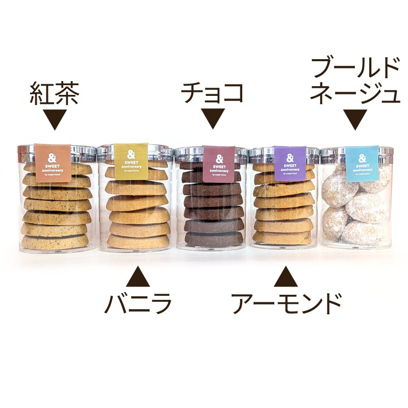 ���å���BOX ��Love Collection 2026