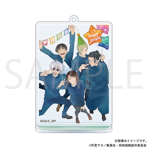 呪術廻戦 懐玉・玉折 MAPPA 連動特典 さしす アクリルスタンドキーホルダー