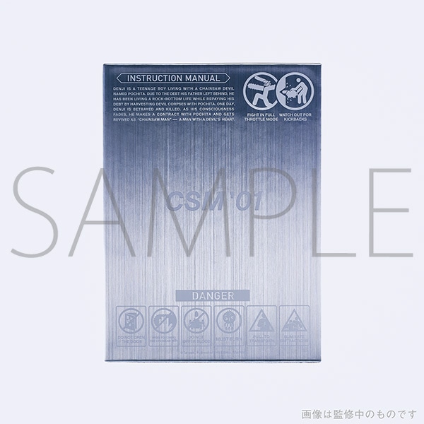 DVD】チェンソーマン Vol.1 | グッズ 通販 | MAPPA online shop