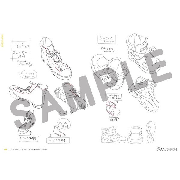 Banana Fish 設定資料集 すべての商品 Mappa Online Shop Banana Fish 設定資料集 すべての商品 Mappa Online Shop