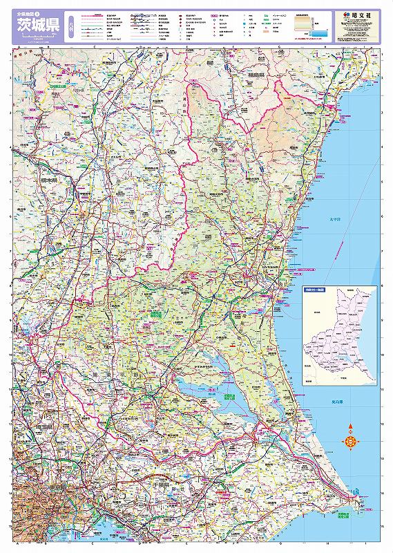 マップルの分県地図 茨城県（表面）を印刷販売|マップル地図プリント