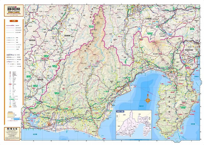 マップルの分県地図 静岡県 表面 を印刷販売 マップル地図プリント