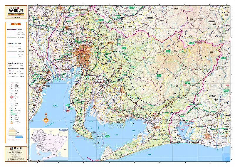 マップルの分県地図 愛知県 表面 を印刷販売 マップル地図プリント マップルの分県地図 愛知県 表面 を印刷販売 マップル地図プリント