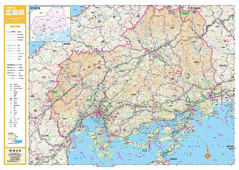 分県地図 広島県（表面） を印刷販売 | マップル地図プリント
