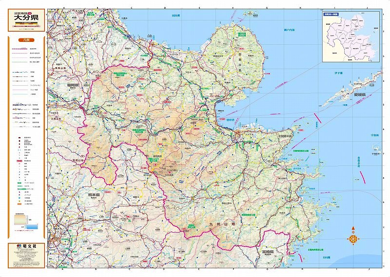 マップルの分県地図 大分県(表面)を印刷販売|マップル地図プリント