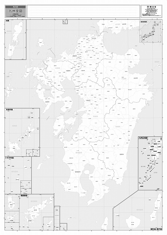 地方図 九州沖縄全図(裏面、白図) を印刷販売 | マップル地図プリント