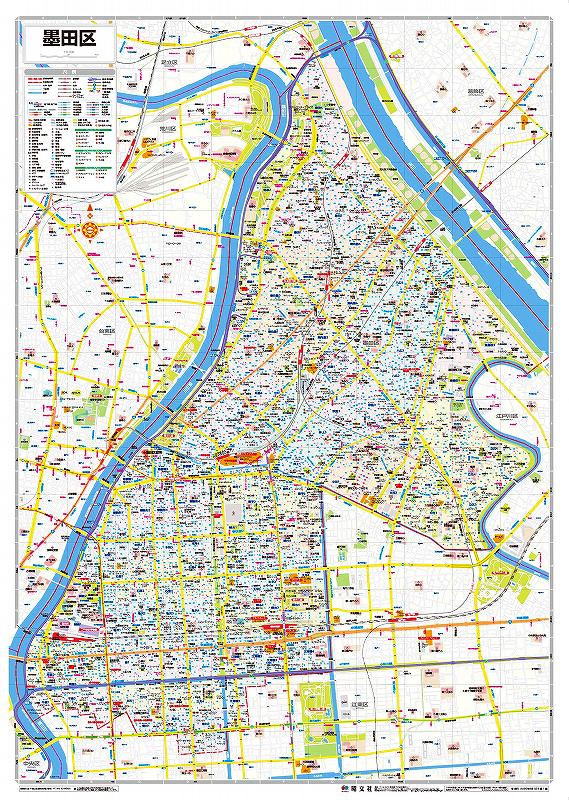 【確認用】東京都区分地図　世田谷区 東京都 区分地図 世田谷区 (地図 | マップル) | 昭文社 地図