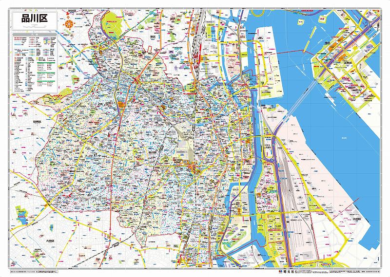 東京都区分地図 品川区（表面） を印刷販売 | マップル地図プリント