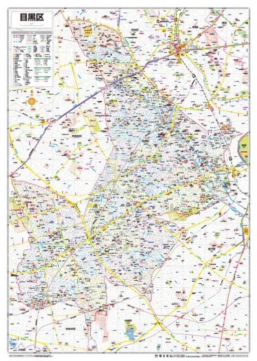 東京都区分地図 目黒区（表面） を印刷販売 | マップル地図プリント