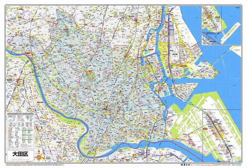 マップルの東京都区分地図 大田区を印刷販売|マップル地図プリント