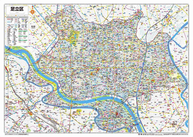 都市地図東京都 東京全図 – 昭文社オンラインストア