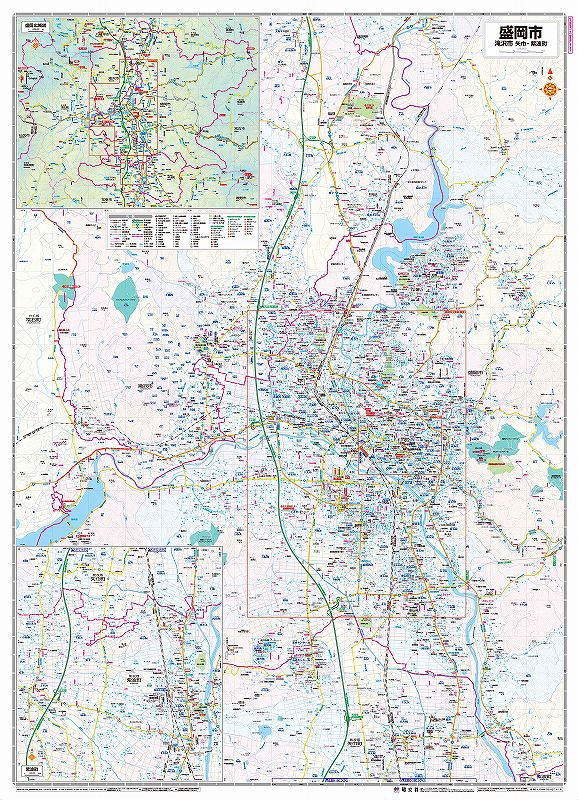 都市地図 岩手県 盛岡市 滝沢市 矢巾・紫波町（表面） を印刷販売
