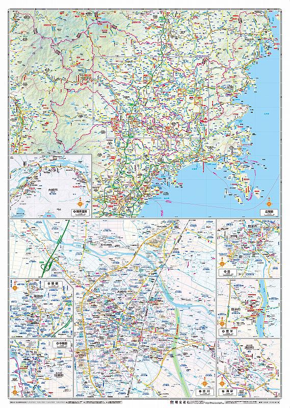 都市地図 宮城県 大崎・栗原・登米市 涌谷・美里・加美町 鳴子温泉