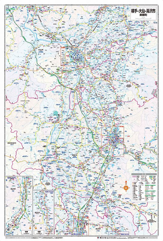 マップルの都市地図 秋田県 横手・大仙・湯沢市 美郷町（表面