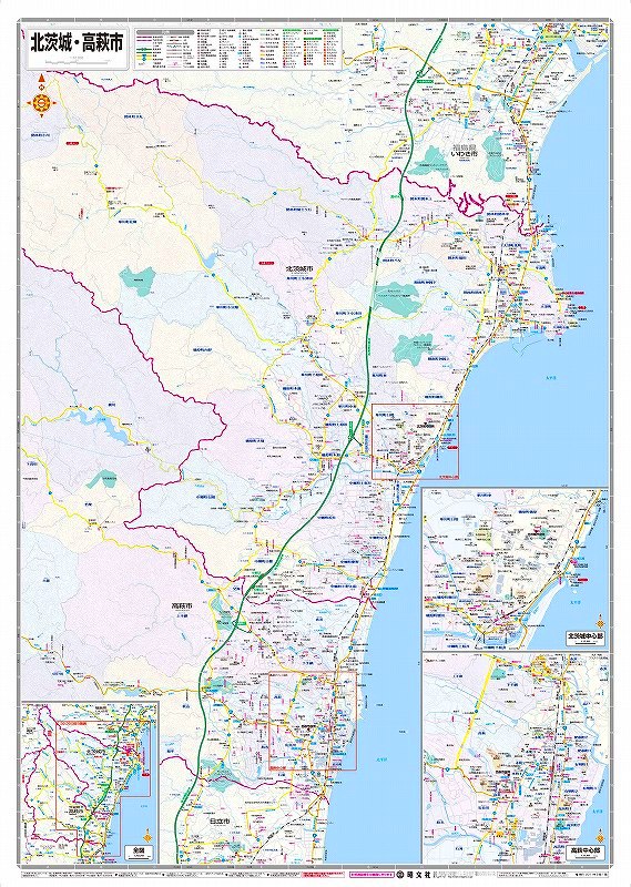 都市地図 茨城県 北茨城・高萩市 を印刷販売 | マップル地図プリント