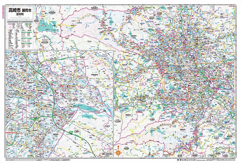 マップルの都市地図 群馬県 高崎市 藤岡市 玉村町（表面）を印刷