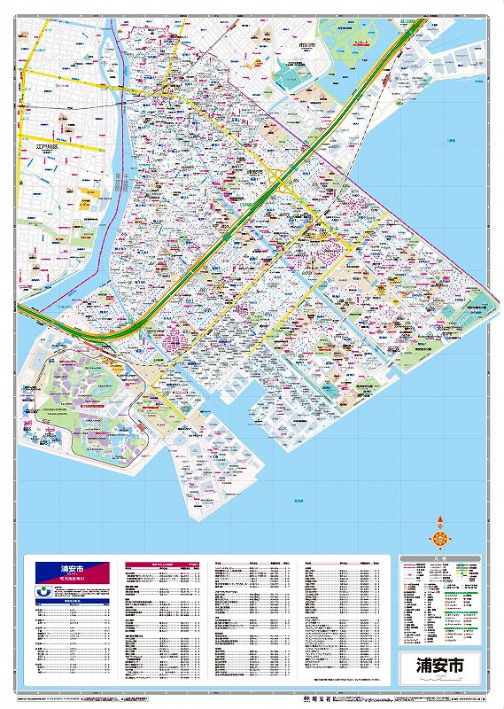ゼンリン住宅地図千葉県浦安市 都市地図 千葉県 浦安市 を印刷販売 | マップル地図プリント