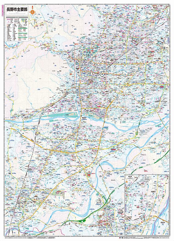 精選 長野県古地図集 第一集 限定500部 精選 長野県古地図集 第一集