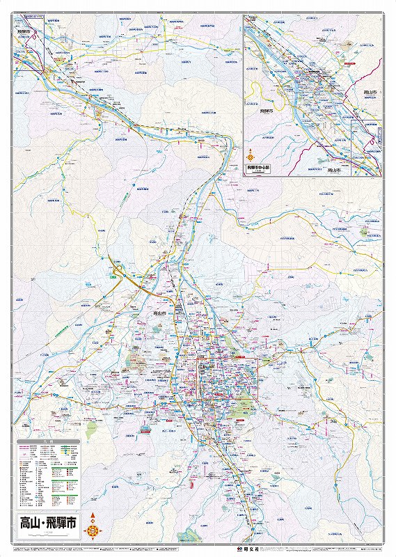都市地図 岐阜県 高山・飛騨市（表面） を印刷販売 | マップル地図プリント