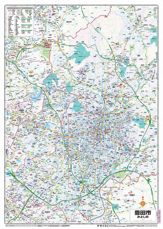 都市地図 愛知県 豊田市 みよし市（表面） を印刷販売 | マップル地図