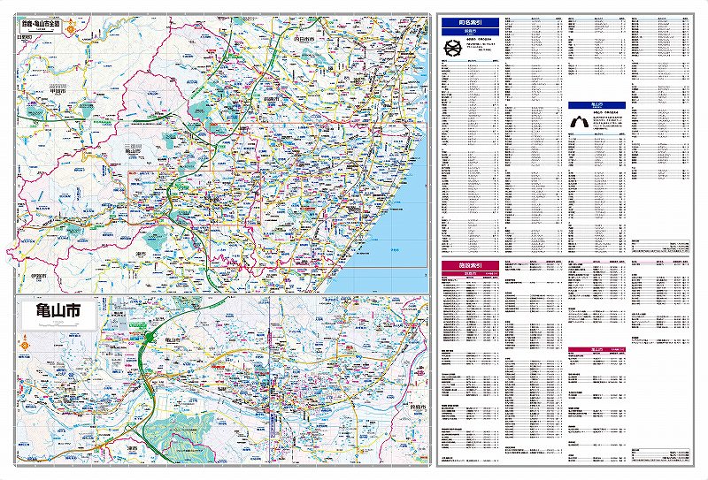 マップルの都市地図 三重県 鈴鹿・亀山市（裏面）を印刷販売