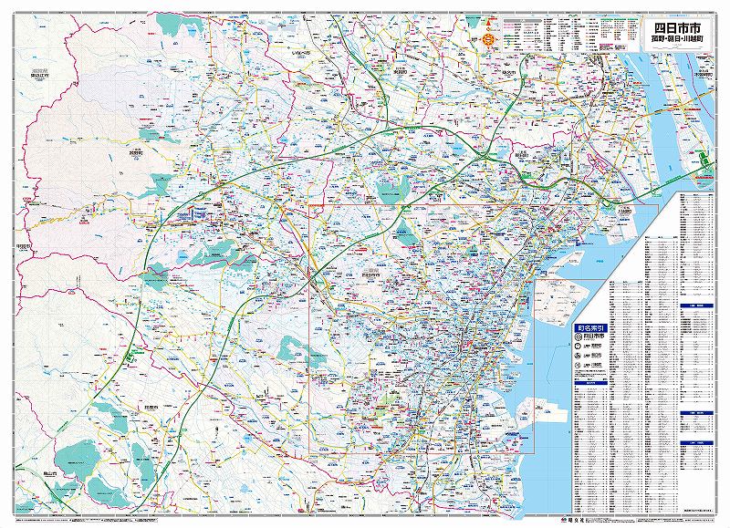 都市地図 三重県 四日市市 菰野・朝日・川越町（表面） を印刷販売