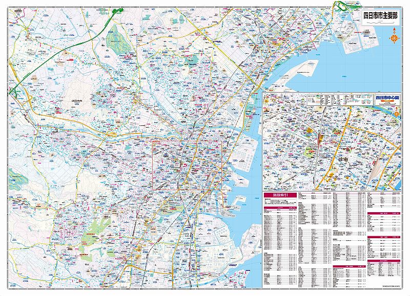 菰野町・朝日町・川越町 201912 ゼンリン 住宅地図 三重県