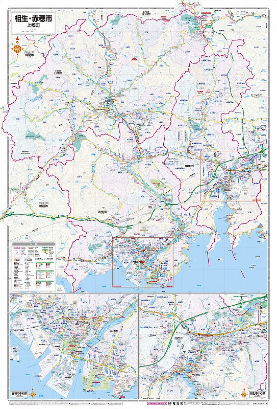 兵庫県 相生市 住宅地図 2020年版