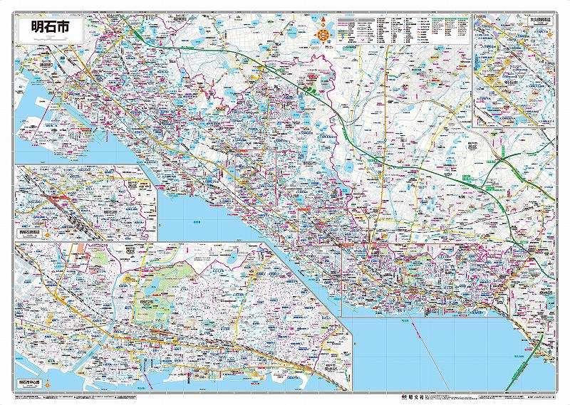 マップルの都市地図 兵庫県 明石市を印刷販売|マップル地図プリント