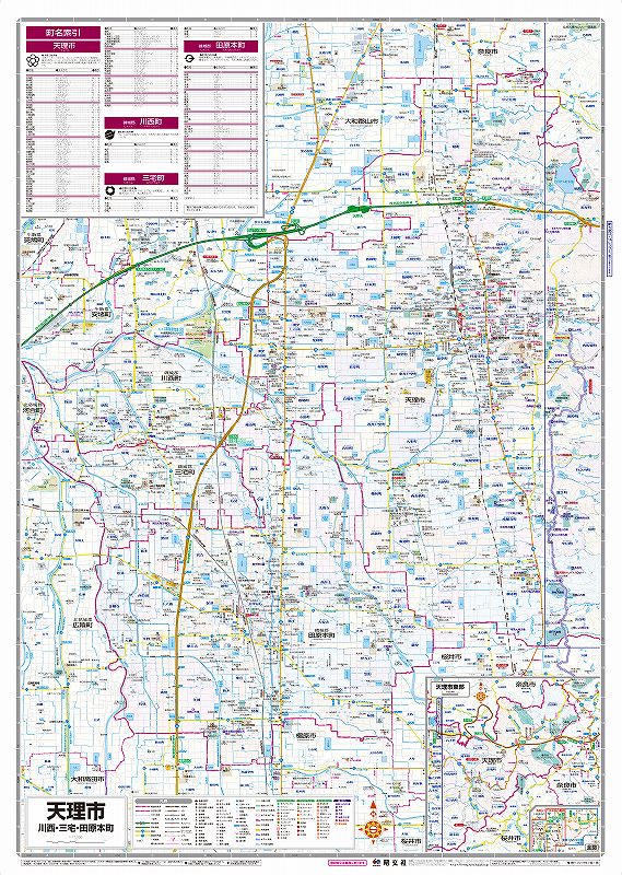 都市地図 奈良県 天理市 川西・三宅・田原本町 を印刷販売 | マップル